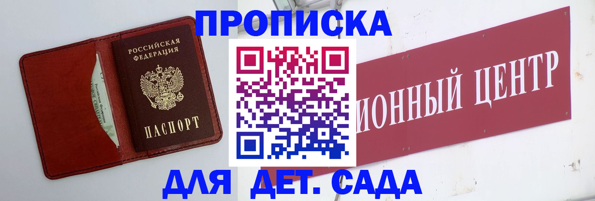 временная регистрация поиск в Немане